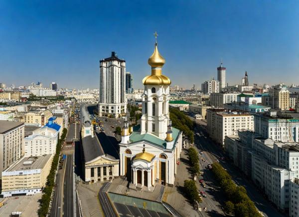 Foto panoramica di Ekaterinburg