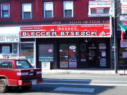 Foto di Bleecker Street Pizza